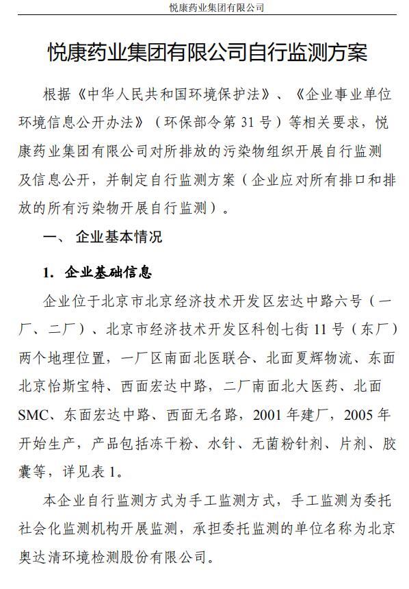 20200421110331_3186 有钱钱包官网 - 支付理财一体化的安全数字钱包