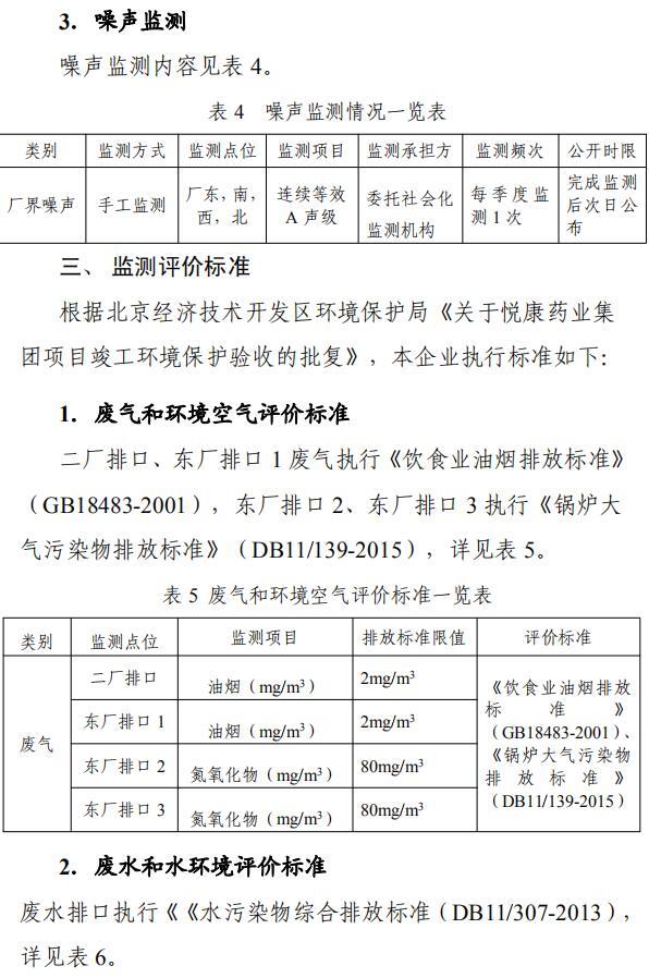 20200421110334_1734 有钱钱包官网 - 支付理财一体化的安全数字钱包