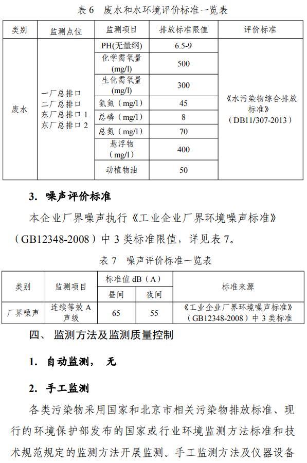 20200421110334_9846 有钱钱包官网 - 支付理财一体化的安全数字钱包