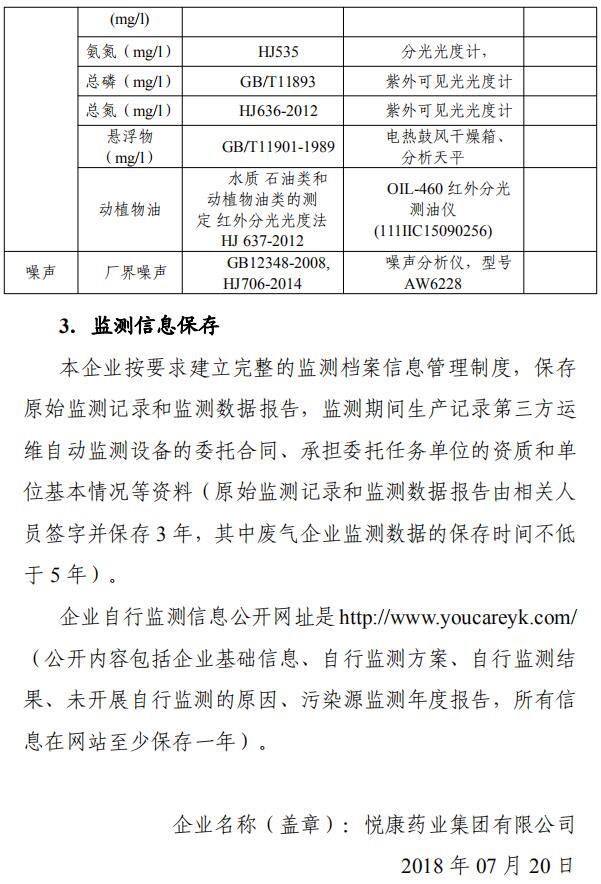 20200421110336_0454 有钱钱包官网 - 支付理财一体化的安全数字钱包