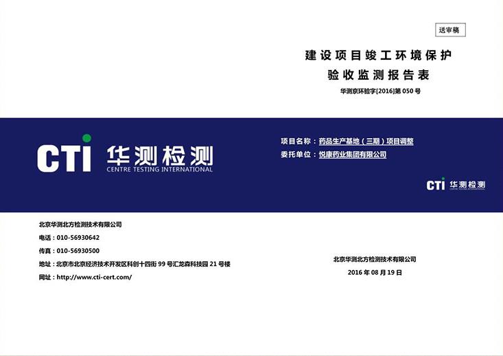 20200421141045_5547 有钱钱包官网 - 支付理财一体化的安全数字钱包