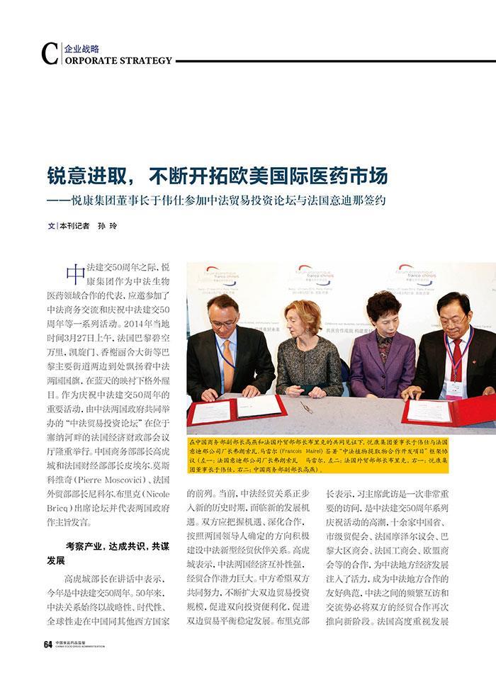 20201228160014_7103 有钱钱包官网 - 支付理财一体化的安全数字钱包