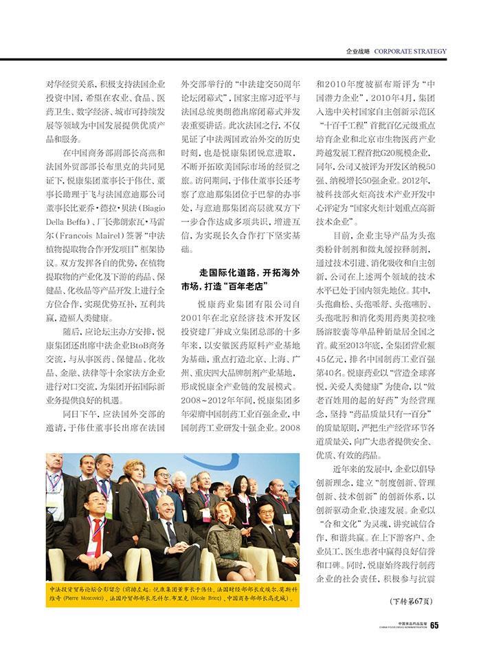 20201228160014_9745 有钱钱包官网 - 支付理财一体化的安全数字钱包