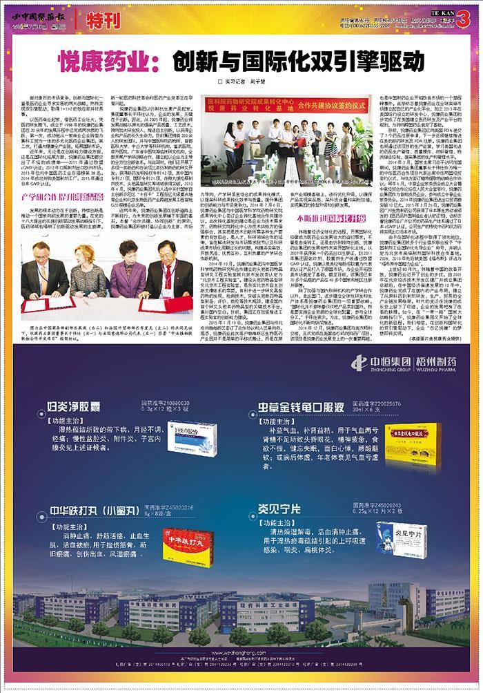 20201228160015_2401 有钱钱包官网 - 支付理财一体化的安全数字钱包