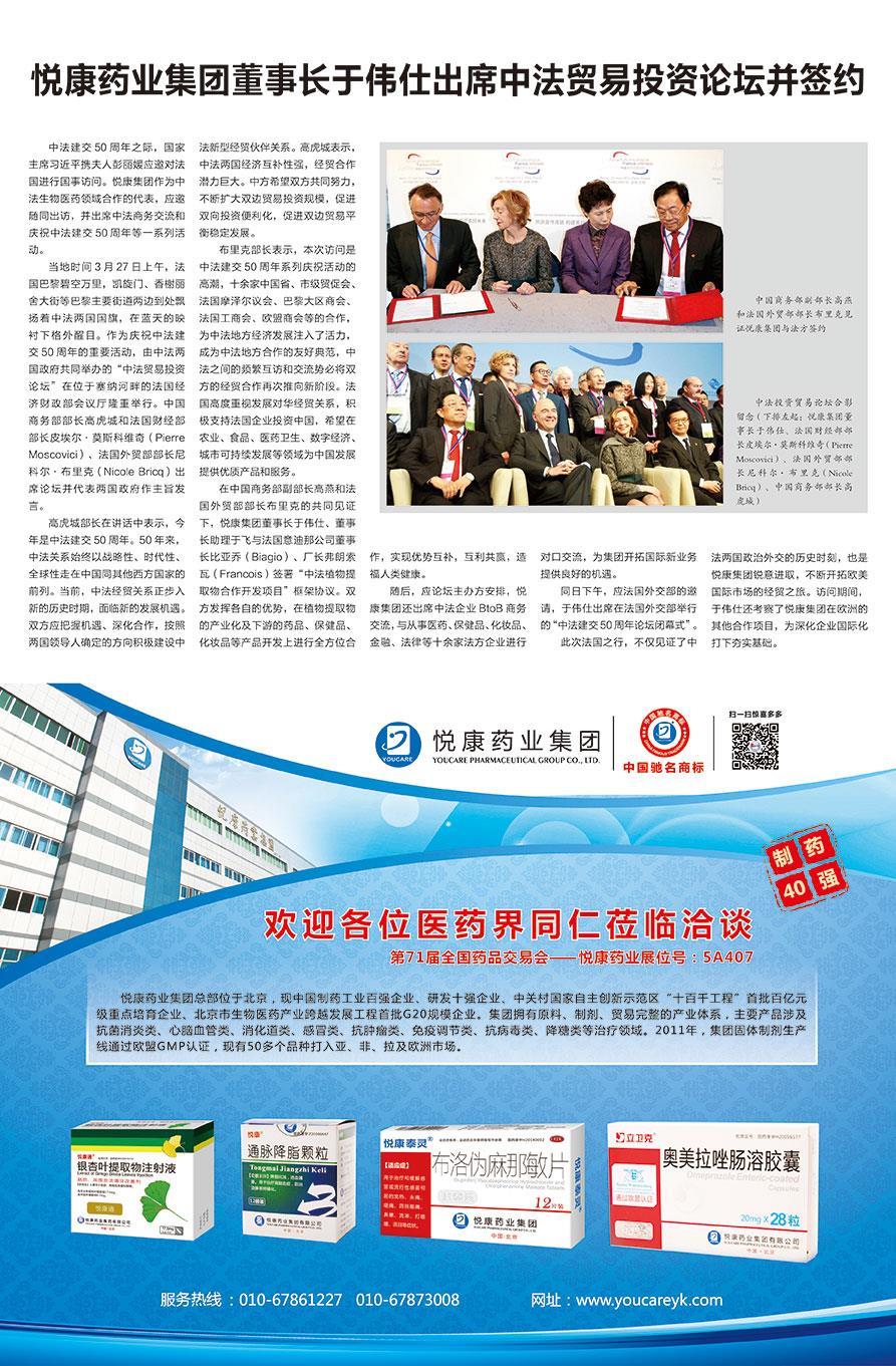 有钱钱包官网 - 支付理财一体化的安全数字钱包
