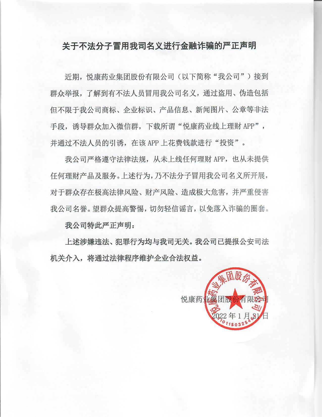 有钱钱包官网 - 支付理财一体化的安全数字钱包