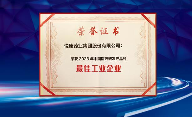 20231124110416_8178 20231124110416_8178